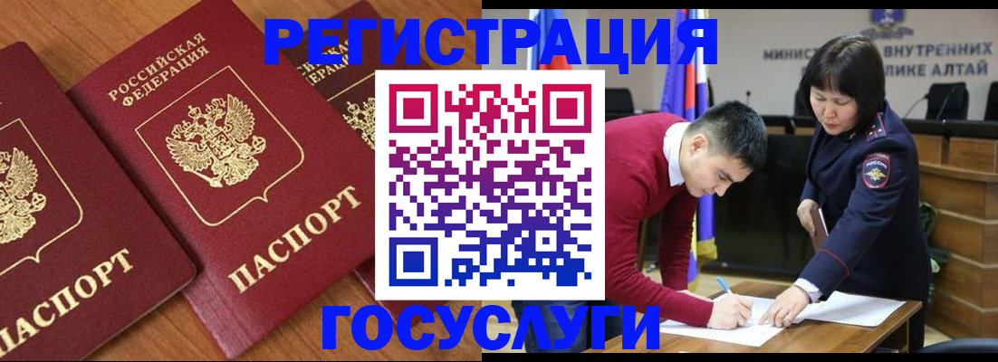 форма 3 в Дальнегорске