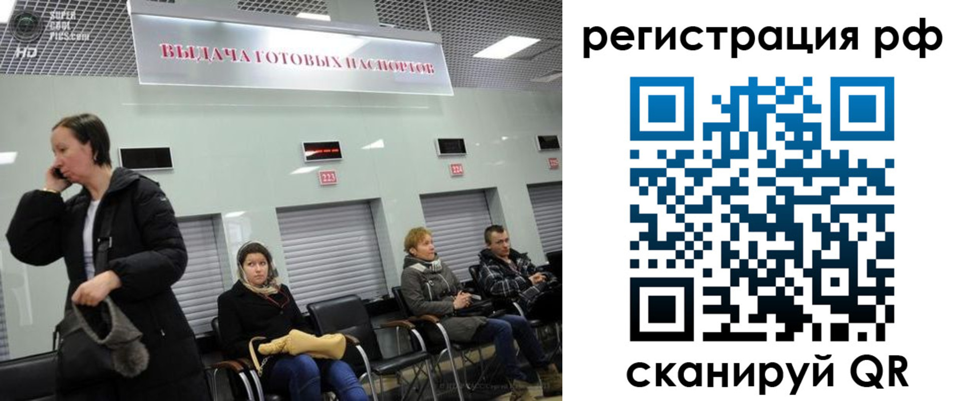 прописка для школы в Дальнегорске