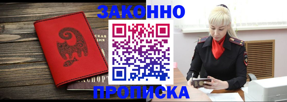 регистрация для школы в Дальнегорске